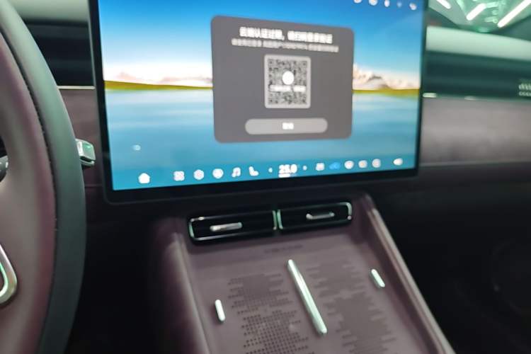 Used VOYAH FREE 2025 Model FREE+ Four-Wheel-Drive Qiankun Edition Audio And AC Panel