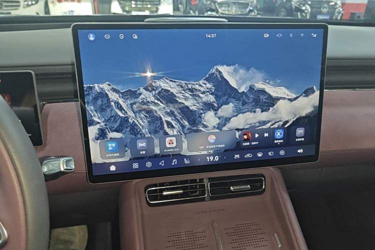Used VOYAH FREE 2025 Model FREE+ Four-Wheel-Drive Qiankun Edition Audio And AC Panel