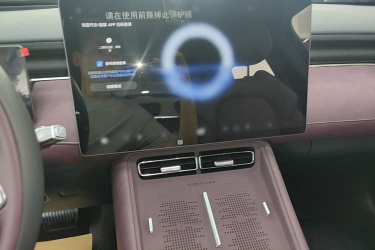 Used VOYAH FREE 2025 Model FREE+ Rear-Drive Qiankun Edition Audio And AC Panel