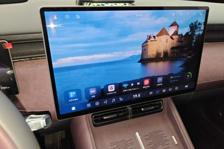 Used VOYAH FREE 2025 Model FREE+ Four-Wheel-Drive Qiankun Edition Audio And AC Panel