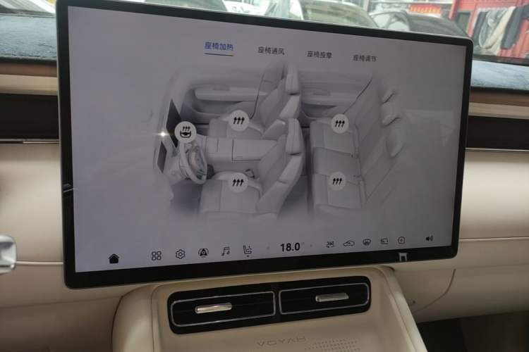 Used VOYAH FREE 2025 Model FREE+ Rear-Drive Qiankun Edition Audio And AC Panel