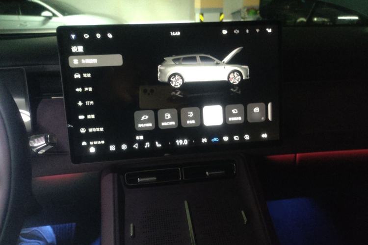 Used VOYAH FREE 2025 Model FREE+ Rear-Drive Qiankun Edition Audio And AC Panel