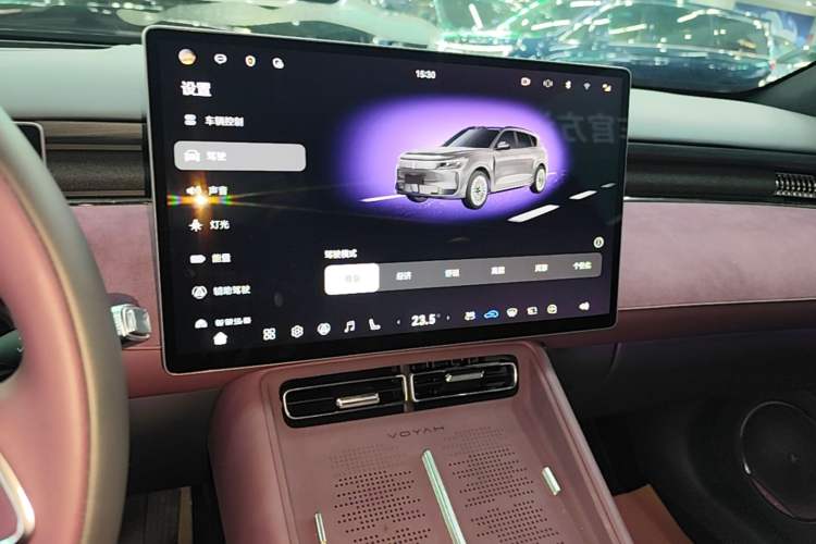 Used VOYAH FREE 2025 Model FREE+ Four-Wheel-Drive Qiankun Edition Audio And AC Panel