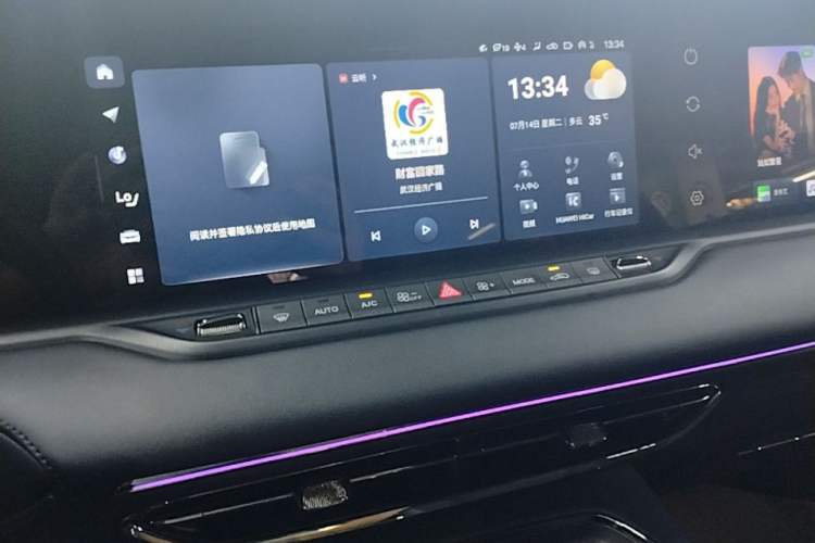 Used VOYAH FREE 2025 318 259 km All-Wheel-Drive Exploration Edition Audio And AC Panel