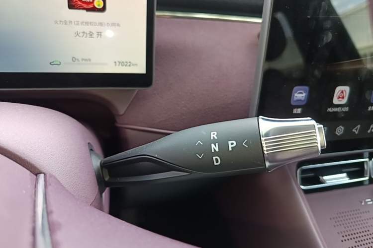 Used VOYAH FREE 2025 Model FREE+ Rear-Drive Qiankun Edition Gear Lever
