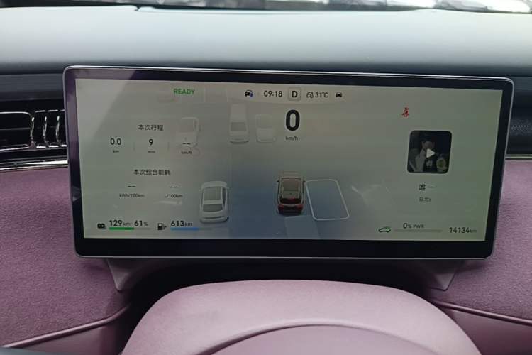 Used VOYAH FREE 2025 Model FREE+ Four-Wheel-Drive Qiankun Edition Instrument Cluster
