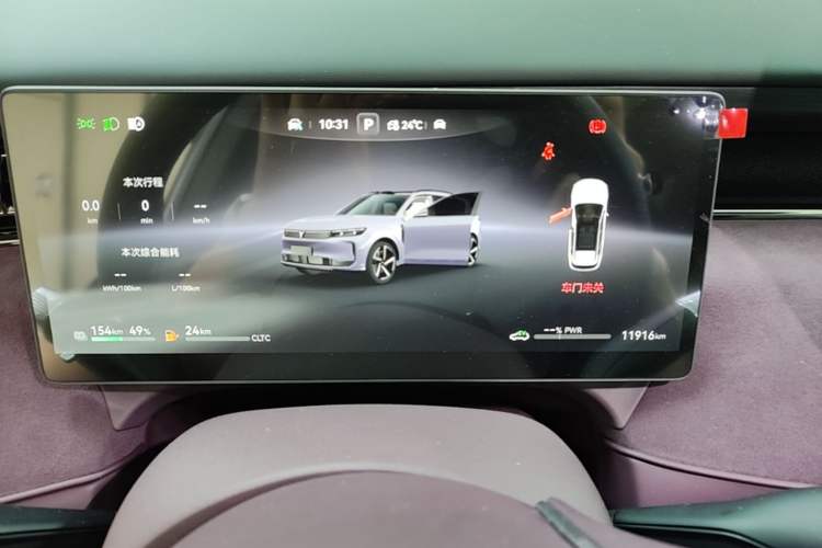 Used VOYAH FREE 2025 Model FREE+ Rear-Drive Qiankun Edition Instrument Cluster