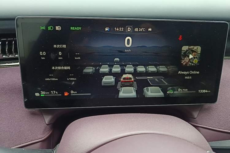 Used VOYAH FREE 2025 Model FREE+ Four-Wheel-Drive Qiankun Edition Instrument Cluster
