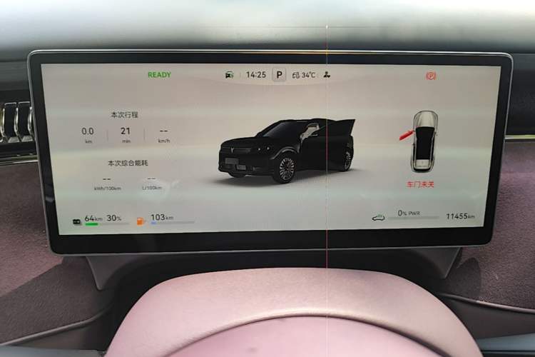 Used VOYAH FREE 2025 Model FREE+ Four-Wheel-Drive Qiankun Edition Instrument Cluster
