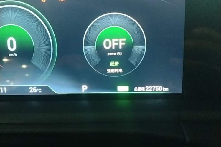 Used VOYAH FREE 2025 318 259 km All-Wheel-Drive Exploration Edition Instrument Cluster