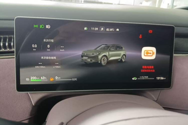 Used VOYAH FREE 2025 Model FREE+ Rear-Drive Qiankun Edition Instrument Cluster