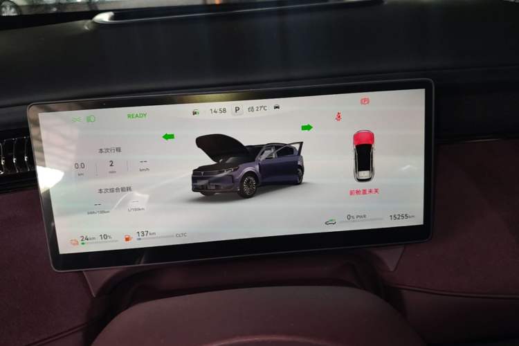 Used VOYAH FREE 2025 Model FREE+ Four-Wheel-Drive Qiankun Edition Instrument Cluster