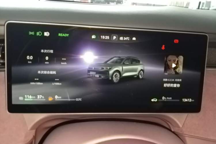 Used VOYAH FREE 2025 Model FREE+ Rear-Drive Qiankun Edition Instrument Cluster