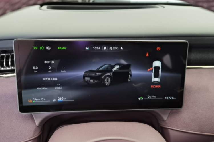 Used VOYAH FREE 2025 Model FREE+ Four-Wheel-Drive Qiankun Edition Instrument Cluster