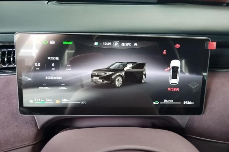 Used VOYAH FREE 2025 Model FREE+ Rear-Drive Qiankun Edition Instrument Cluster