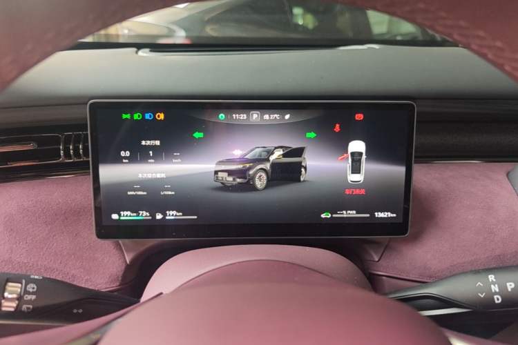Used VOYAH FREE 2025 Model FREE+ Rear-Drive Qiankun Edition Instrument Cluster