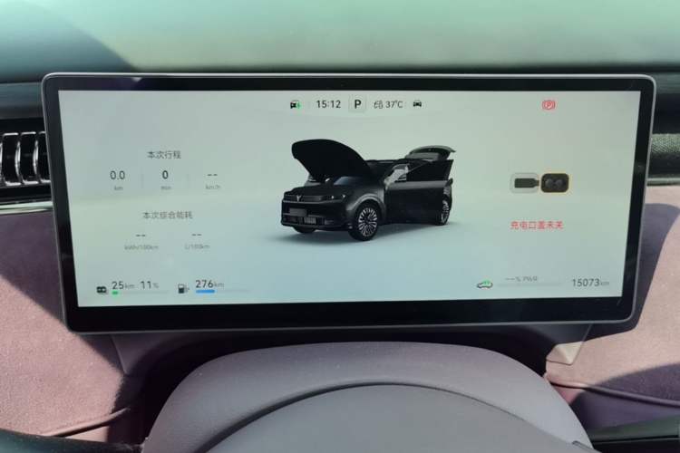 Used VOYAH FREE 2025 Model FREE+ Four-Wheel-Drive Qiankun Edition Instrument Cluster