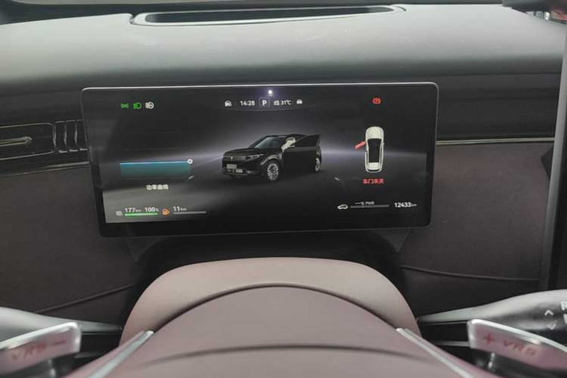 Used VOYAH FREE 2025 Model FREE+ Four-Wheel-Drive Qiankun Edition Instrument Cluster