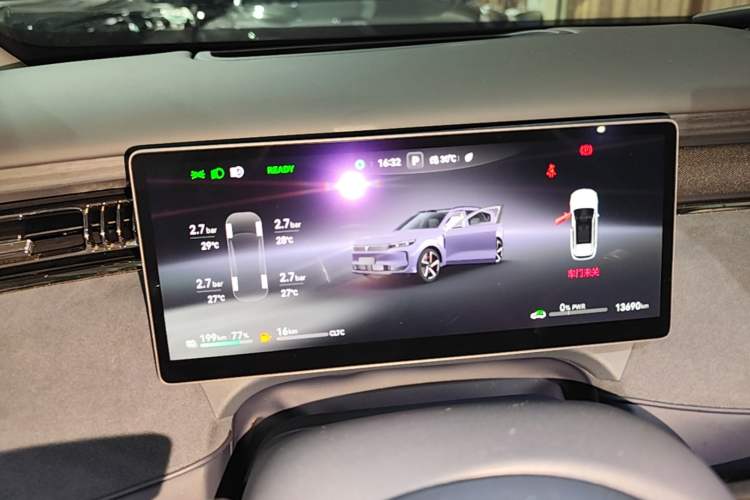 Used VOYAH FREE 2025 Model FREE+ Four-Wheel-Drive Qiankun Edition Instrument Cluster