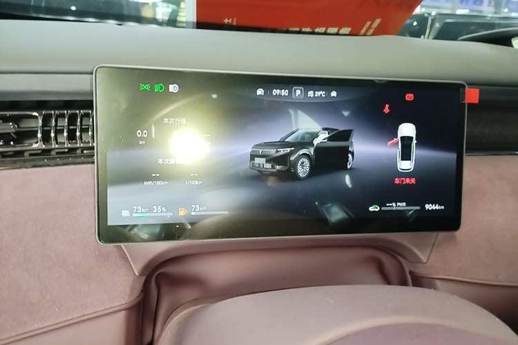 Used VOYAH FREE 2025 Model FREE+ Four-Wheel-Drive Qiankun Edition Instrument Cluster
