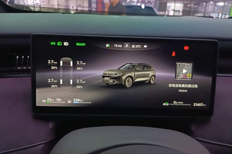 Used VOYAH FREE 2025 Model FREE+ Rear-Drive Qiankun Edition Instrument Cluster