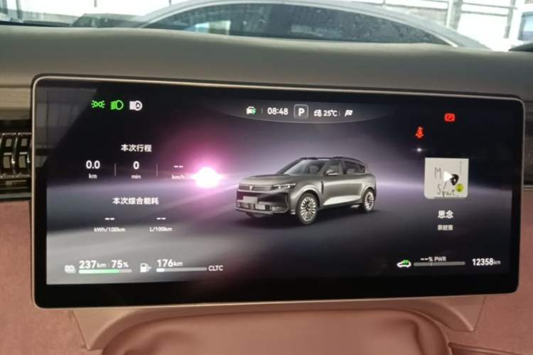 Used VOYAH FREE 2025 Model FREE+ Rear-Drive Qiankun Edition Instrument Cluster