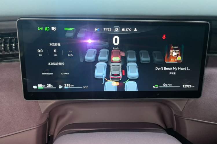 Used VOYAH FREE 2025 Model FREE+ Rear-Drive Qiankun Edition Instrument Cluster