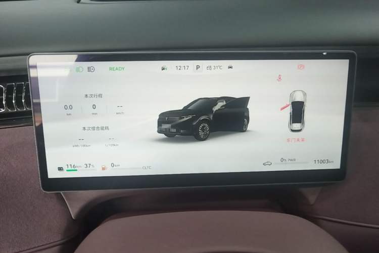 Used VOYAH FREE 2025 Model FREE+ Rear-Drive Qiankun Edition Instrument Cluster