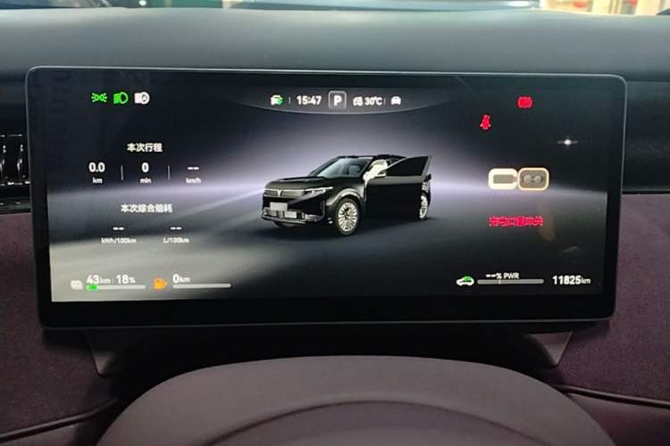 Used VOYAH FREE 2025 Model FREE+ Rear-Drive Qiankun Edition Instrument Cluster