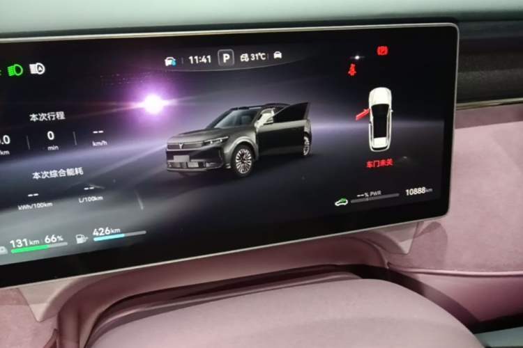 Used VOYAH FREE 2025 Model FREE+ Four-Wheel-Drive Qiankun Edition Instrument Cluster
