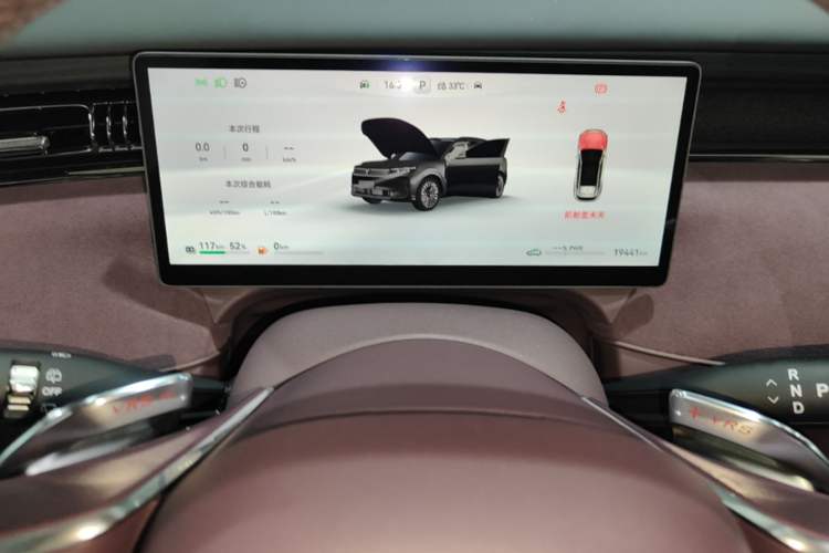Used VOYAH FREE 2025 Model FREE+ Four-Wheel-Drive Qiankun Edition Instrument Cluster