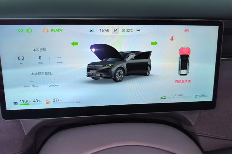Used VOYAH FREE 2025 Model FREE+ Four-Wheel-Drive Qiankun Edition Instrument Cluster