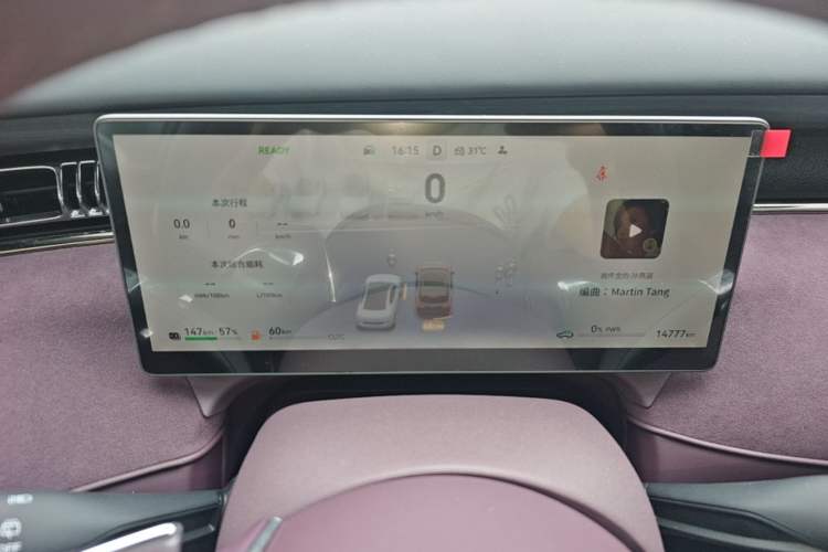 Used VOYAH FREE 2025 Model FREE+ Four-Wheel-Drive Qiankun Edition Instrument Cluster