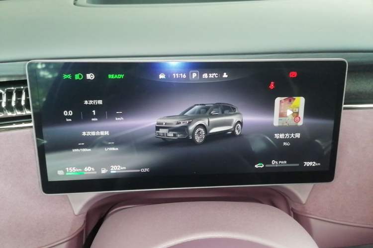 Used VOYAH FREE 2025 Model FREE+ Four-Wheel-Drive Qiankun Edition Instrument Cluster
