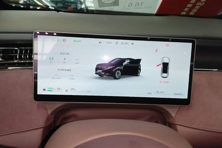 Used VOYAH FREE 2025 Model FREE+ Rear-Drive Qiankun Edition Instrument Cluster