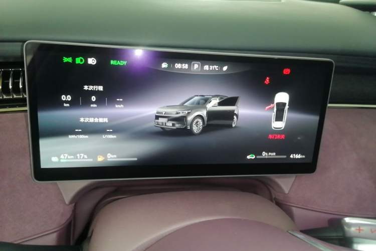 Used VOYAH FREE 2025 Model FREE+ Four-Wheel-Drive Qiankun Edition Instrument Cluster