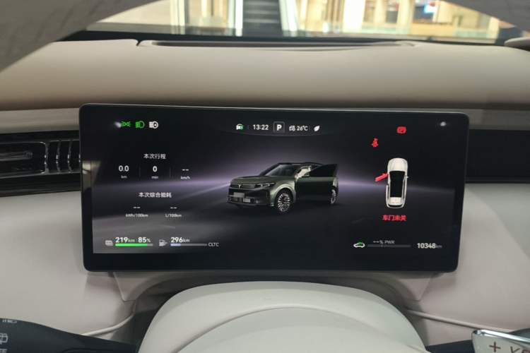 Used VOYAH FREE 2025 Model FREE+ Four-Wheel-Drive Qiankun Edition Instrument Cluster