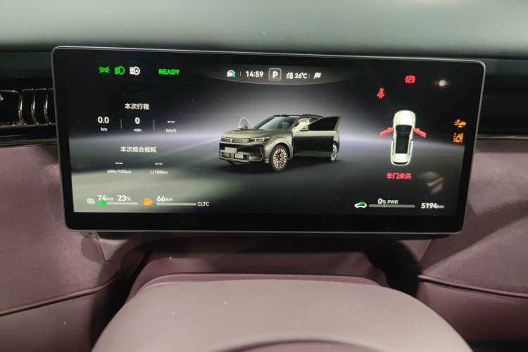 Used VOYAH FREE 2025 Model FREE+ Rear-Drive Qiankun Edition Instrument Cluster