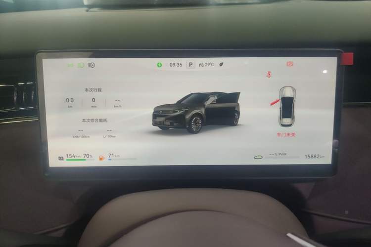 Used VOYAH FREE 2025 Model FREE+ Rear-Drive Qiankun Edition Instrument Cluster