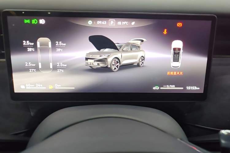 Used VOYAH FREE 2025 Model FREE+ Four-Wheel-Drive Qiankun Edition Instrument Cluster