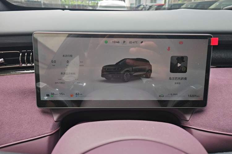 Used VOYAH FREE 2025 Model FREE+ Four-Wheel-Drive Qiankun Edition Instrument Cluster