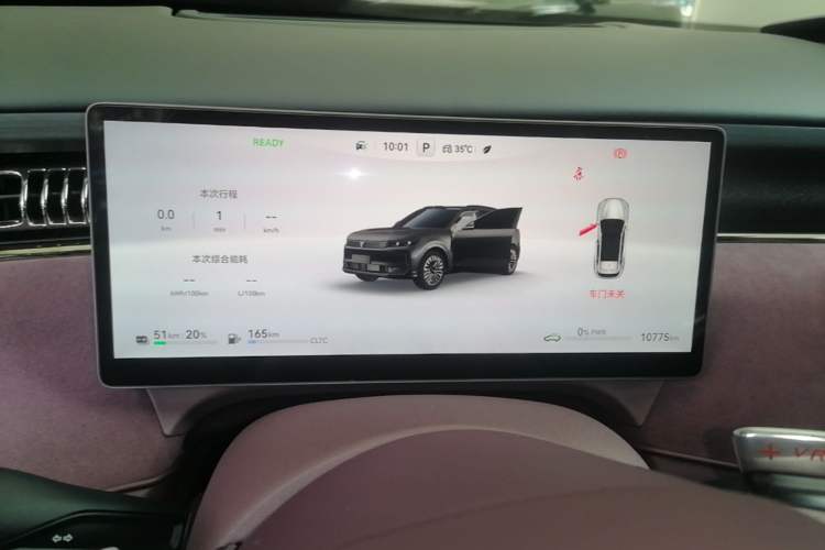 Used VOYAH FREE 2025 Model FREE+ Four-Wheel-Drive Qiankun Edition Instrument Cluster