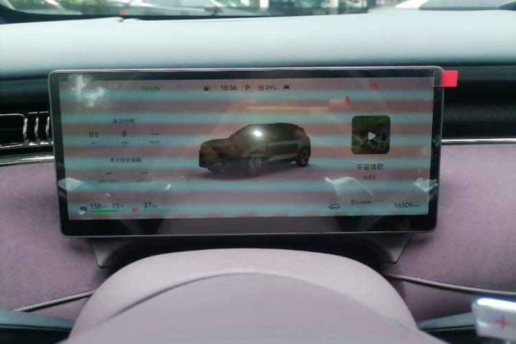 Used VOYAH FREE 2025 Model FREE+ Four-Wheel-Drive Qiankun Edition Instrument Cluster