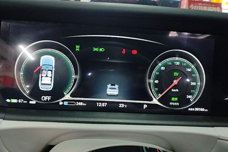 Used VOYAH FREE 2025 318 259 km All-Wheel-Drive Exploration Edition Instrument Cluster