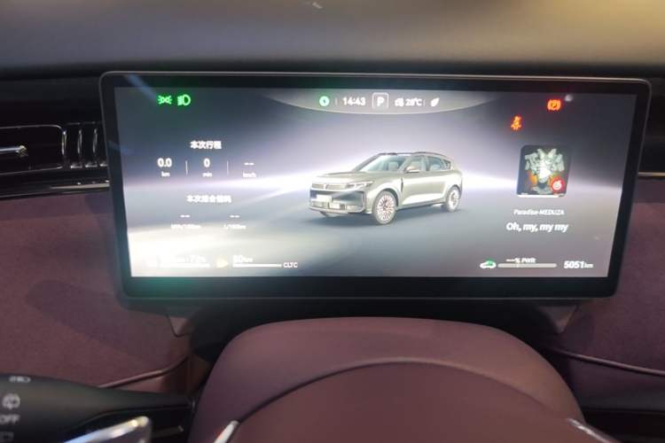 Used VOYAH FREE 2025 Model FREE+ Four-Wheel-Drive Qiankun Edition Instrument Cluster
