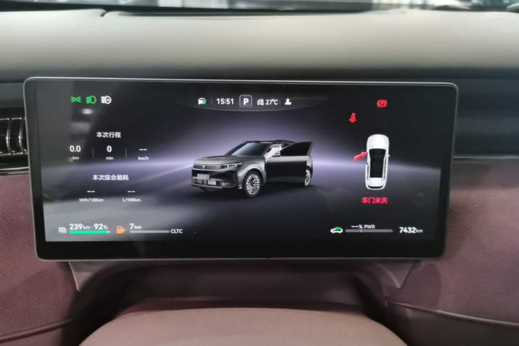 Used VOYAH FREE 2025 Model FREE+ Four-Wheel-Drive Qiankun Edition Instrument Cluster