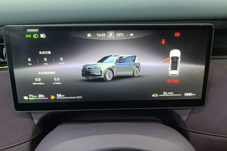 Used VOYAH FREE 2025 Model FREE+ Four-Wheel-Drive Qiankun Edition Instrument Cluster