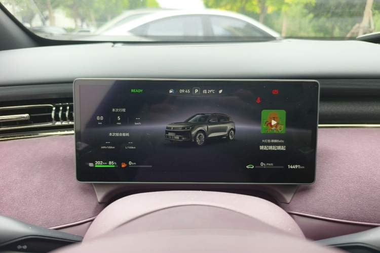 Used VOYAH FREE 2025 Model FREE+ Rear-Drive Qiankun Edition Instrument Cluster