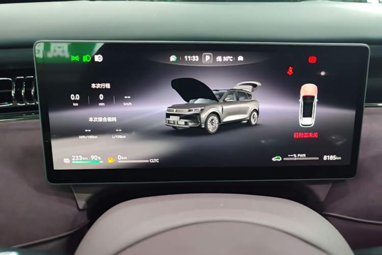 Used VOYAH FREE 2025 Model FREE+ Four-Wheel-Drive Qiankun Edition Instrument Cluster