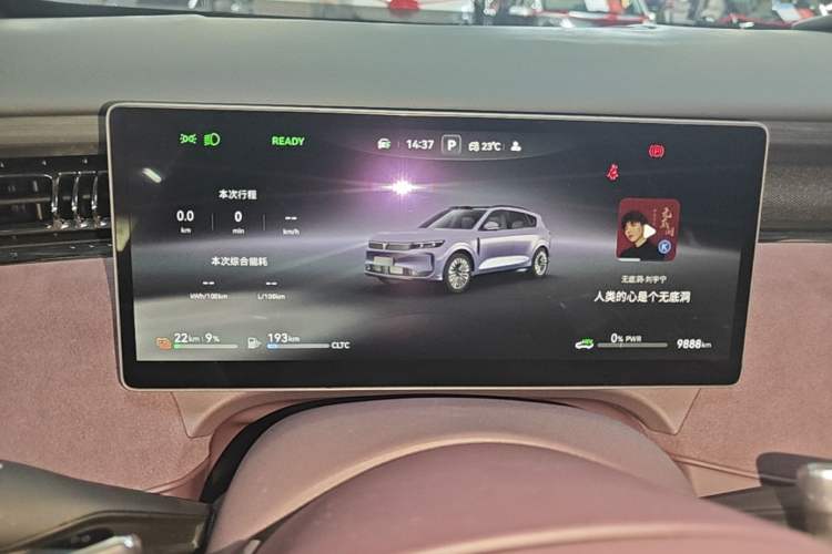 Used VOYAH FREE 2025 Model FREE+ Four-Wheel-Drive Qiankun Edition Instrument Cluster